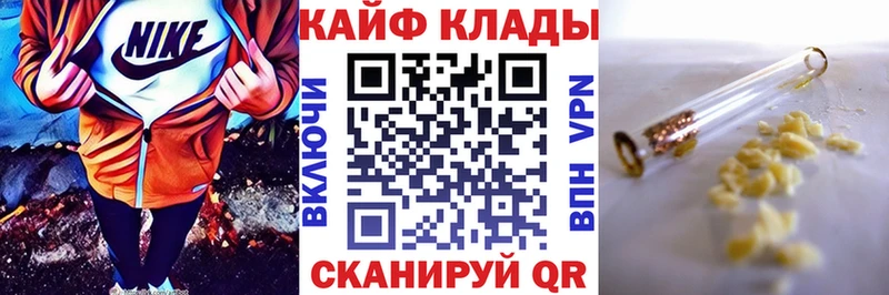 Наркошоп Яблоновский АМФ  МЕТАДОН  COCAIN  ГАШИШ 