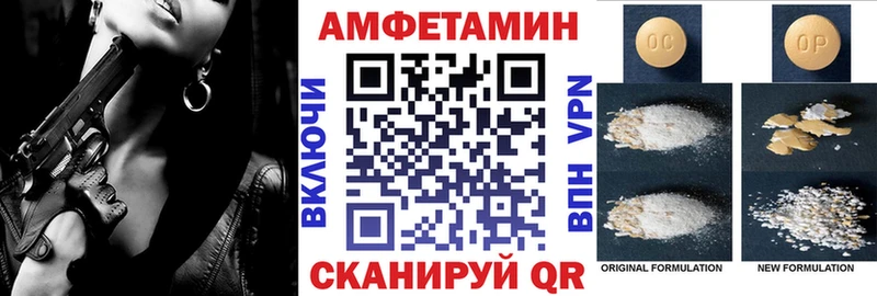 Amphetamine Premium наркотики Яблоновский