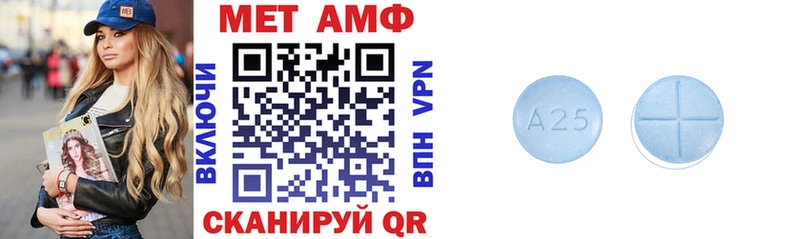 АМФ Розовый Яблоновский