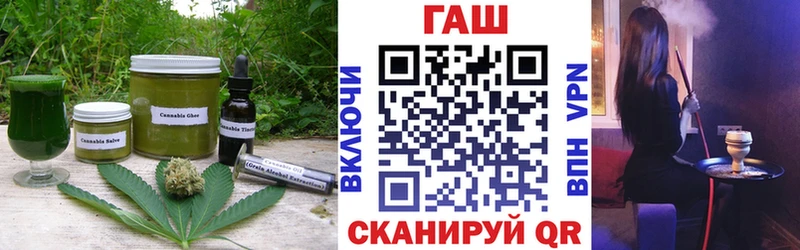 Cannafood конопля Яблоновский