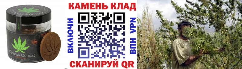 наркотики Яблоновский мега ТОР Cannafood марихуана