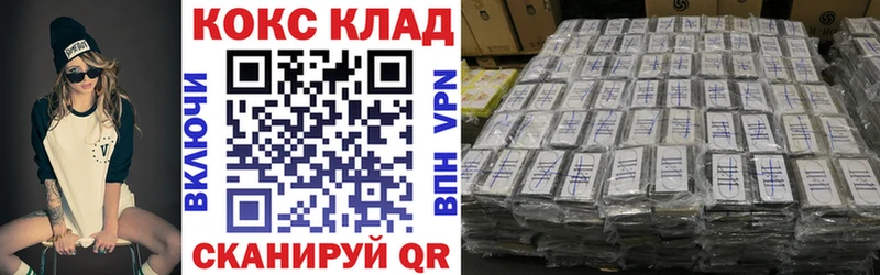 hydra вход  Яблоновский  Кокаин Fish Scale 