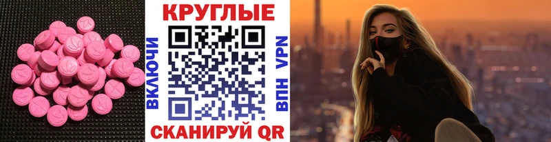 кракен вход  Яблоновский  Экстази TESLA  наркотики 