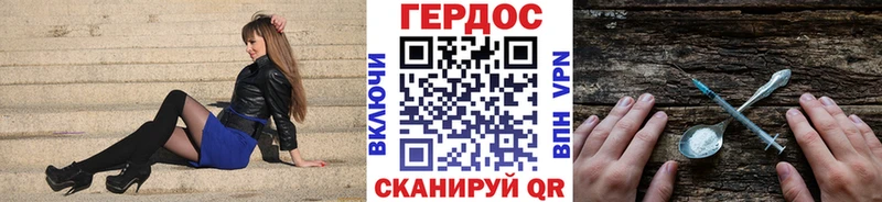 Героин VHQ  kraken маркетплейс  Яблоновский 