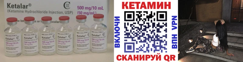 блэк спрут tor  наркотики  Яблоновский  КЕТАМИН VHQ 