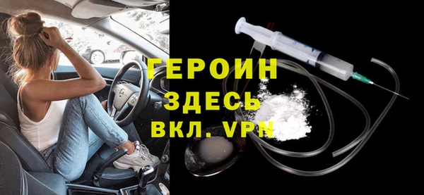 бутират Абаза