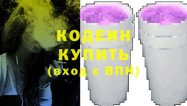 бутират Абаза