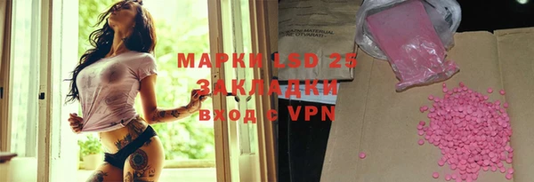 бутират Абаза