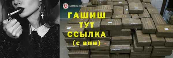 ешки Абдулино