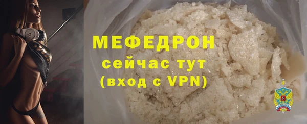 ешки Абдулино