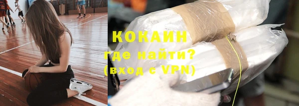бутират Абаза