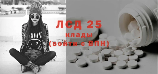 бутират Абаза