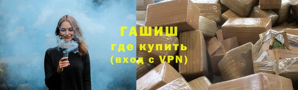 бутират Абаза