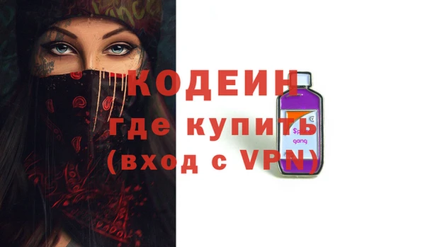бутират Абаза