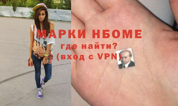 бутират Абаза