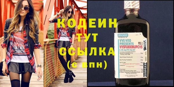 бутират Абаза