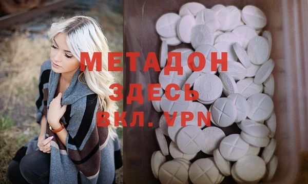 бутират Абаза