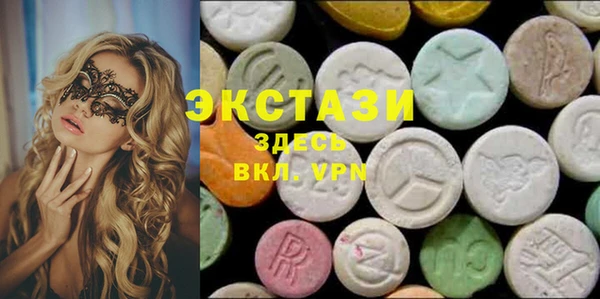 бутират Абаза