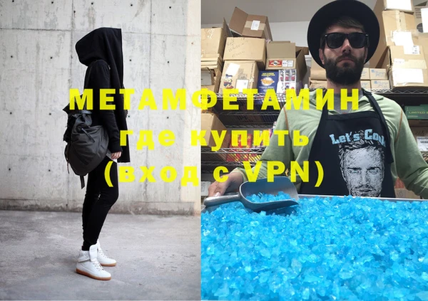 бутират Абаза