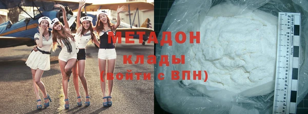 соль ск Тавда