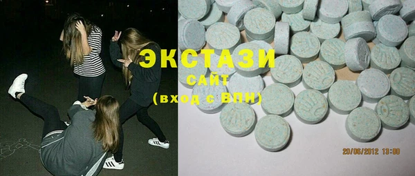 бутират Абаза