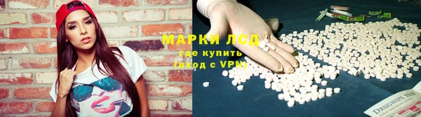 бутират Абаза
