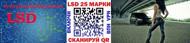 LSD-25 экстази кислота  цены   Яблоновский 