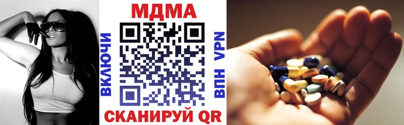 blacksprut   Яблоновский  MDMA VHQ 