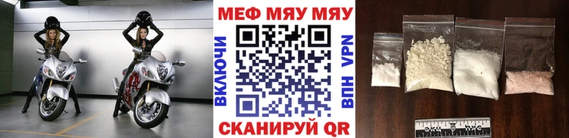 МЕГА   Яблоновский  МЕФ мука 