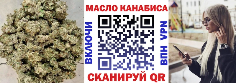 даркнет сайт  hydra ONION  ТГК вейп с тгк  Яблоновский 