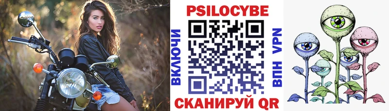 Псилоцибиновые грибы GOLDEN TEACHER Яблоновский